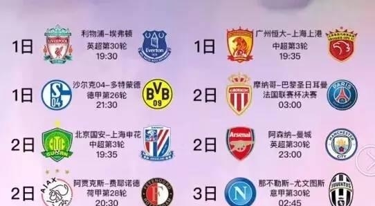 出了超出年