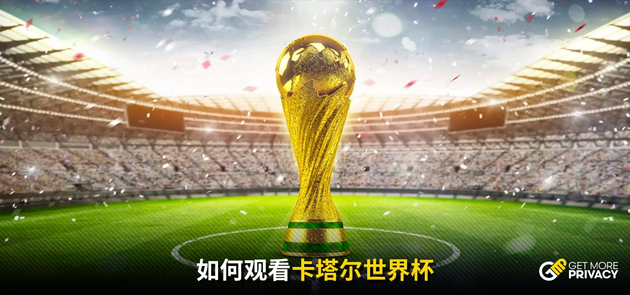他们共同的